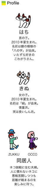 profile_20111123.png